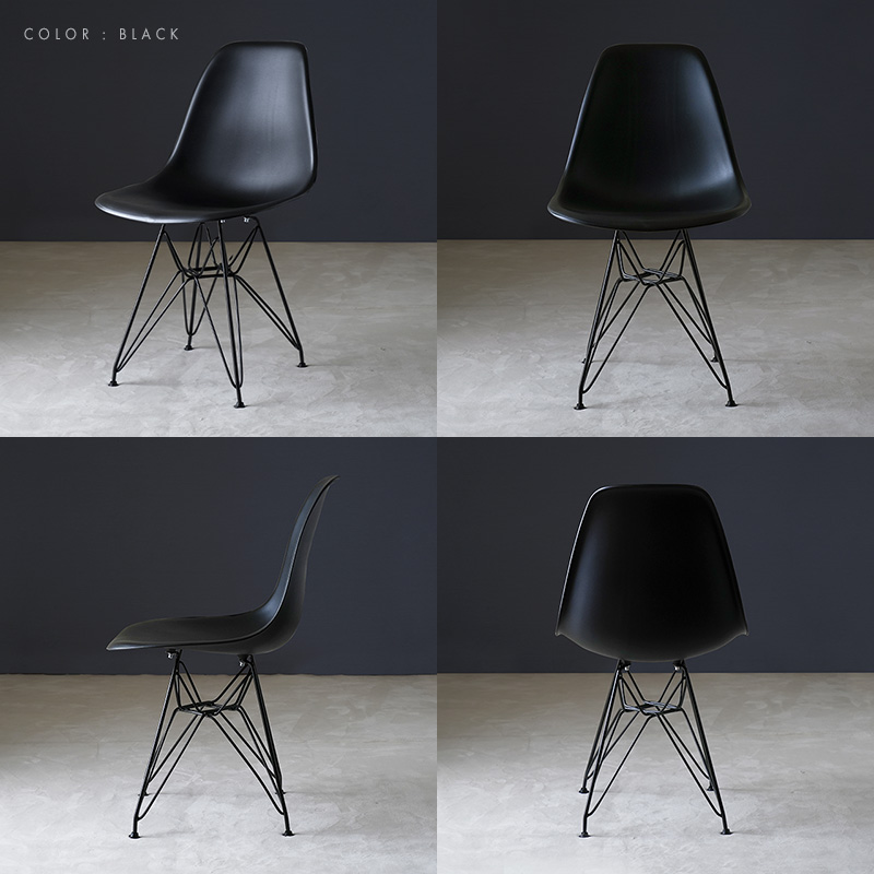 スタンザインテリア スタイリッシュ×モノトーン Eames Shell