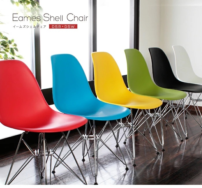 Eames Shell chair 「イームズ シェルチェア DSR」 エッフェルベース