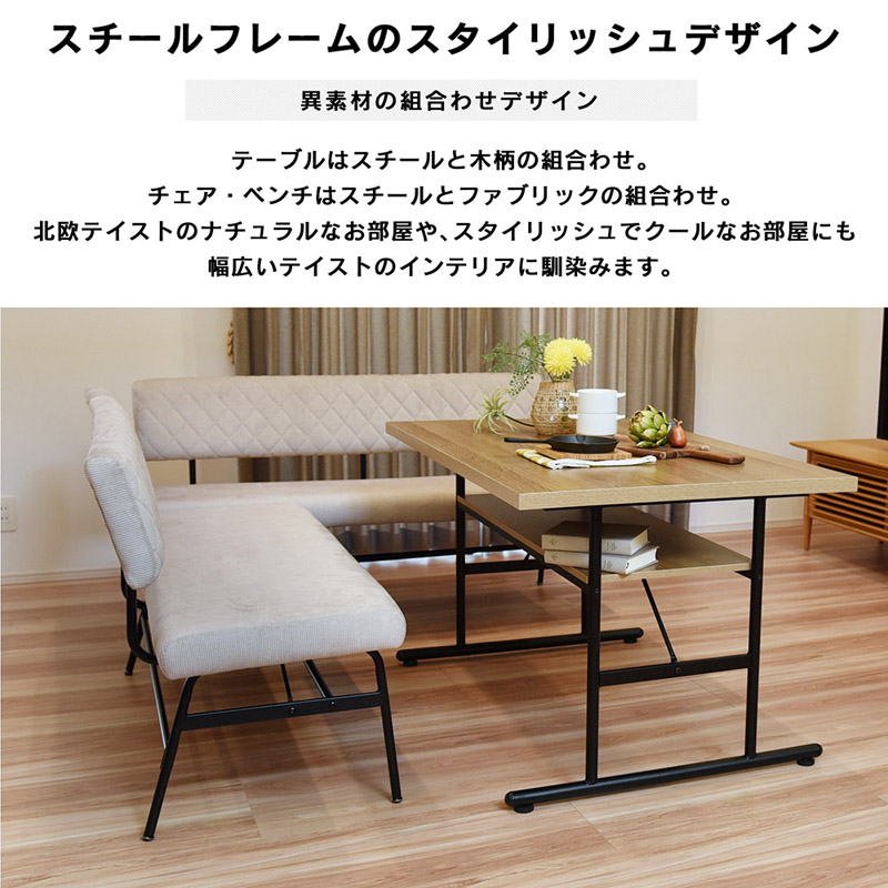 タマリビング　伸長式ダイニングテーブル　ベンチセット Amazon.co.jp : タマリビング(Tamaliving) ダイニングテーブル