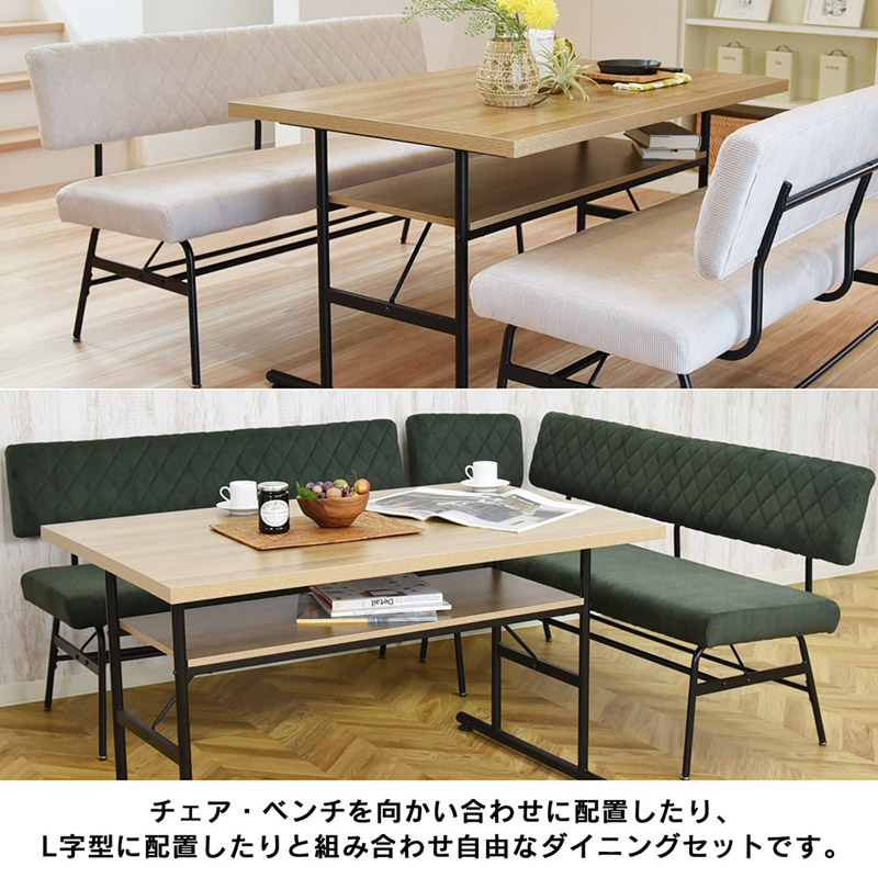 タマリビング スミレ ダイニングテーブルセット 幅120cm ベンチセット