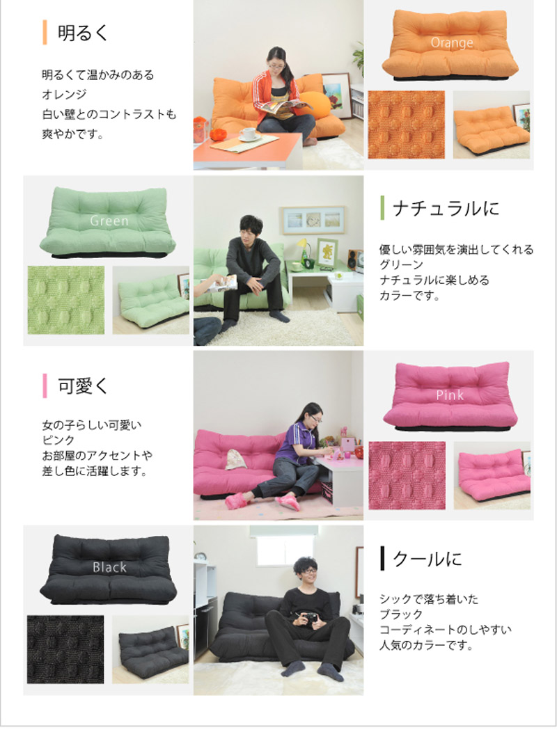 開店記念セール！！ 売れてます！ゆったりソファ120 国産 ゆったりラブソファ 幅120 SY-002 日時指定不可商品 : ONLINE