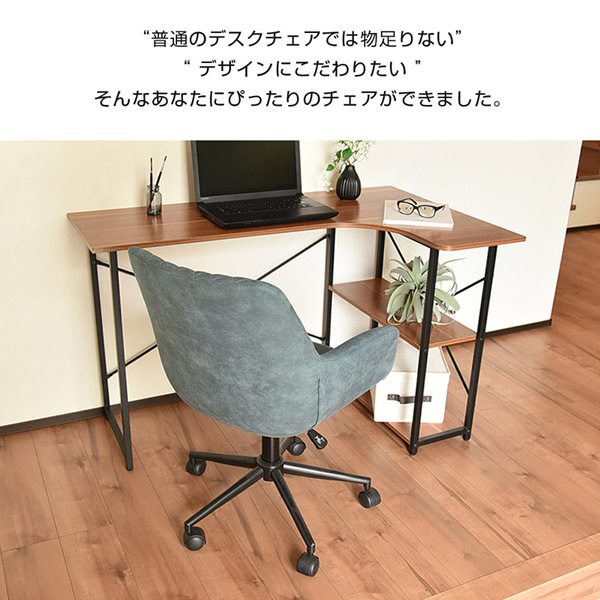 ロバート出品　椅子 ワークチェア オットマン内蔵 シンクロロッキング ハイバック