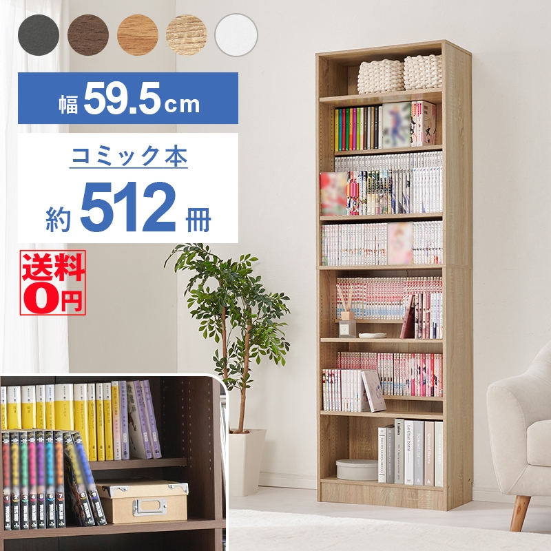 HAGiHARA（萩原） （7月上旬入荷）奥行2列 収納可能 お部屋にあわせて