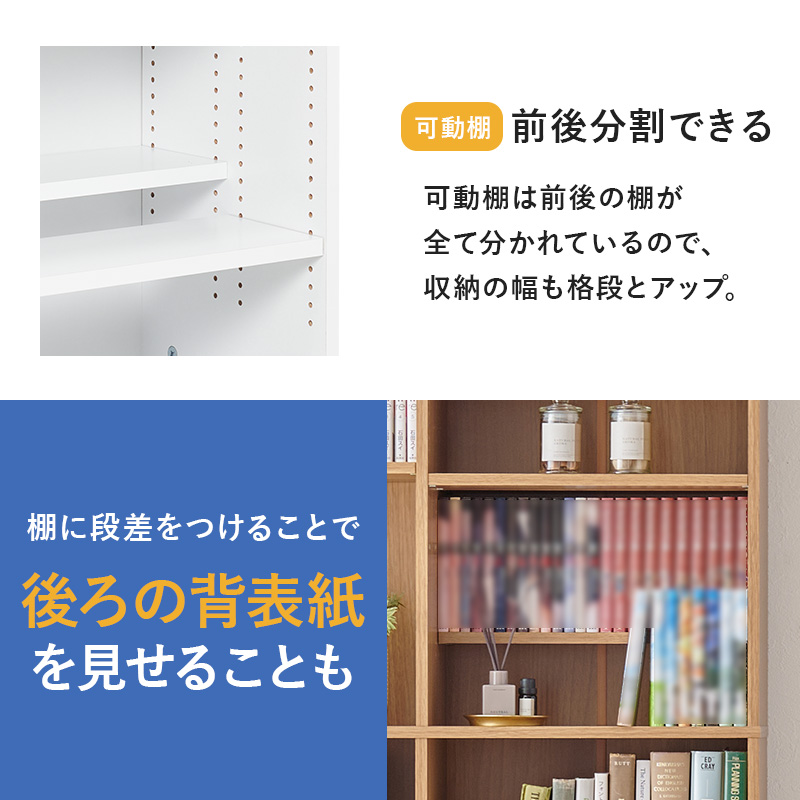 HAGiHARA（萩原） （7月上旬入荷）奥行2列 収納可能 お部屋にあわせて