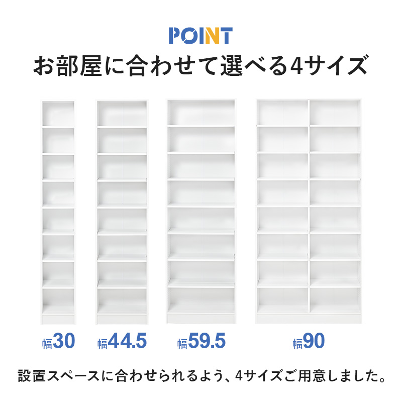 HAGiHARA（萩原） （7月上旬入荷）奥行2列 収納可能 お部屋にあわせて