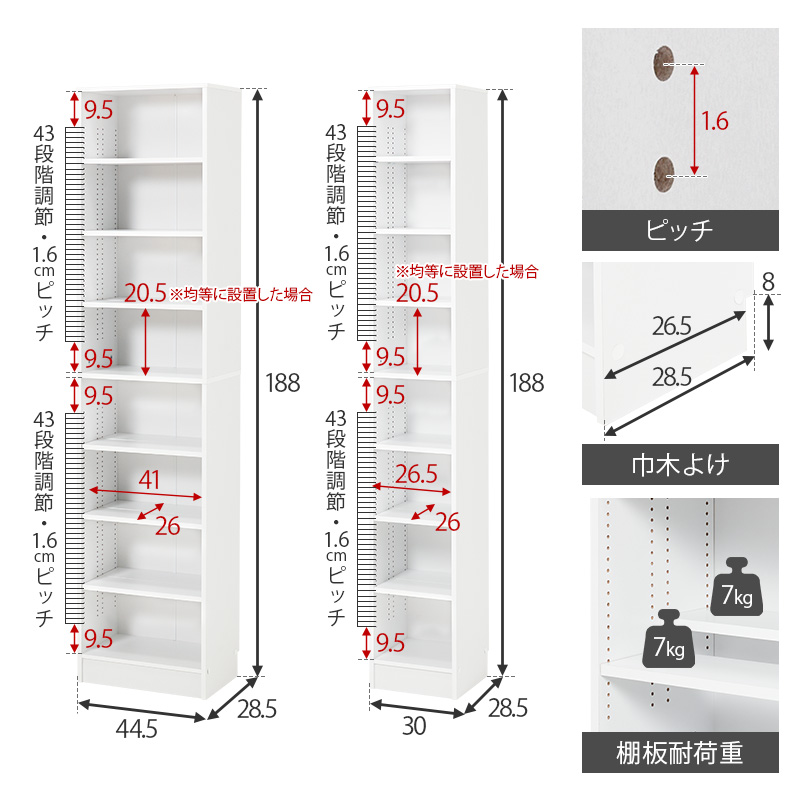 HAGiHARA（萩原） （7月上旬入荷）奥行2列 収納可能 お部屋にあわせて