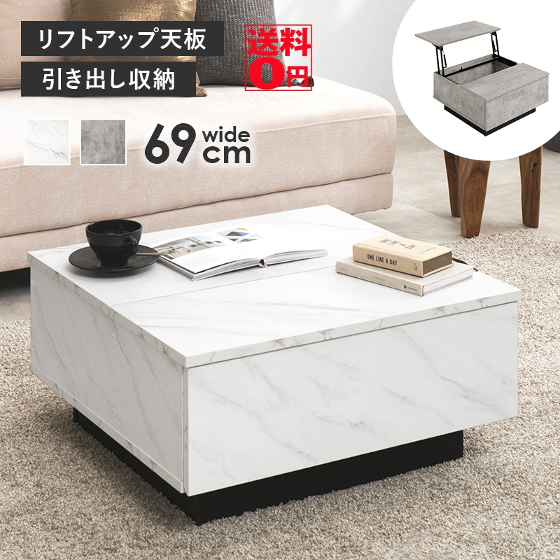 センターテーブル（特徴：天板折りたたみ、バタフライ）｜テーブル