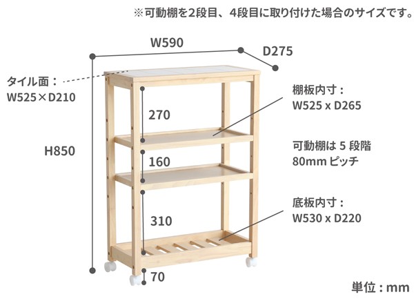 Soup Slim Wagon W-3348 4段 スリムキッズワゴン : ib-w-3348 : ONLINE