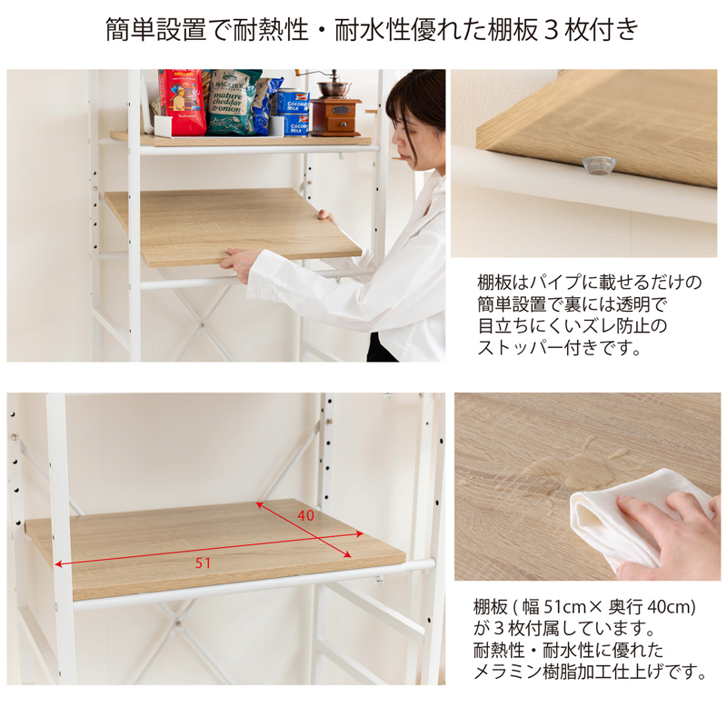 サン・ハーベスト 伸縮式冷蔵庫ラック 幅55-75cm WJ-1500 東北/九州