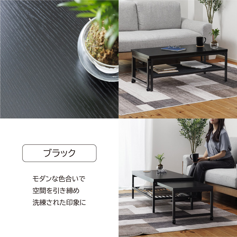 ONLINE SHOP THE STANDARD - 伸長・昇降テーブル｜Yahoo!ショッピング