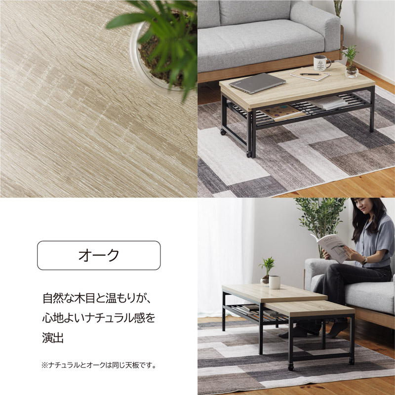 ONLINE SHOP THE STANDARD - 伸長・昇降テーブル｜Yahoo!ショッピング