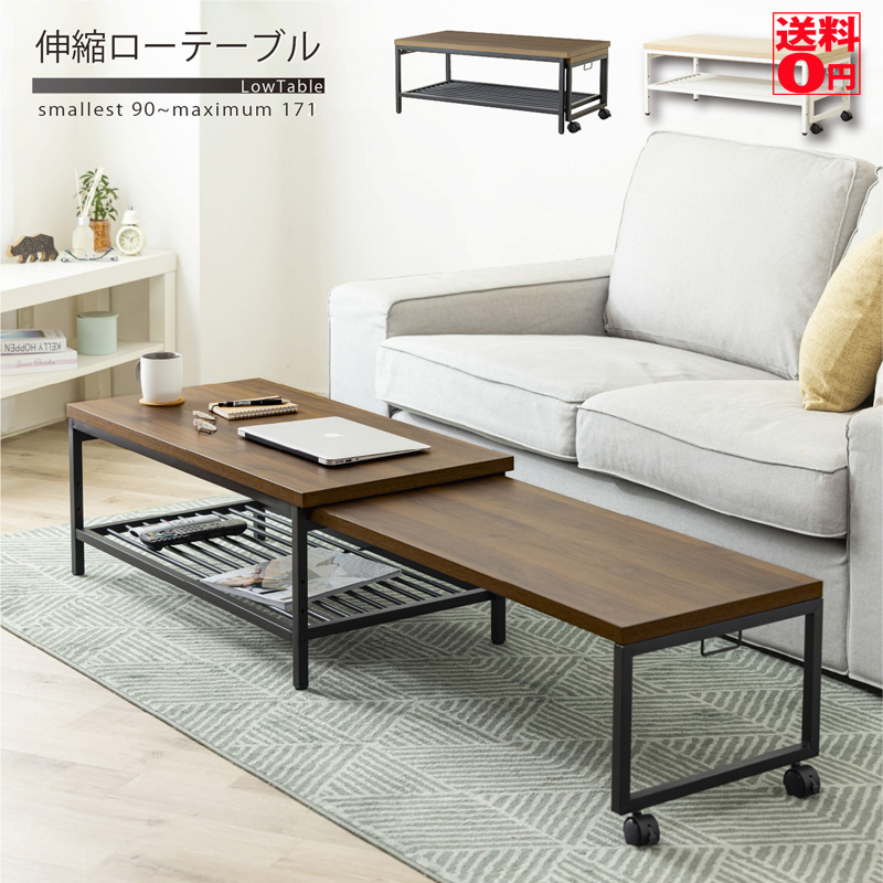 ドンちゃんです　　伸縮ローテーブル ドンちゃんです 伸縮ローテーブル 楽天市場】やさしい丸みの 伸長式