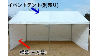 ポリエチレン製横幕3個セット THE TENT とインテリア - テント用横幕｜Yahoo!ショッピング