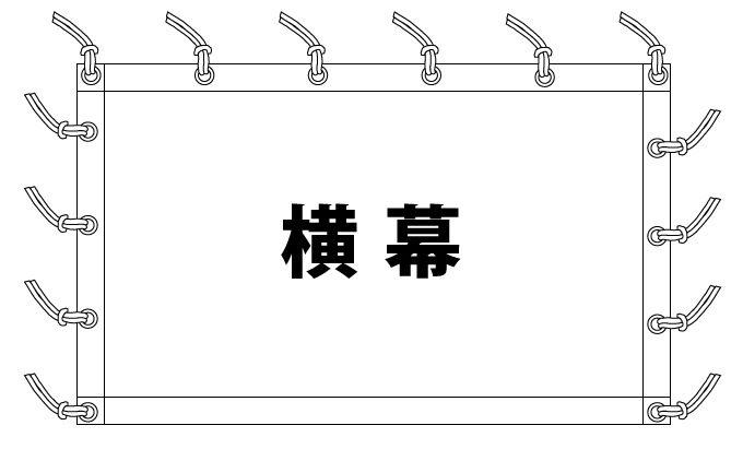 イベントテント用オプション品 横幕3方幕(2間×3間用 カラー)(柱 イベントテント用オプション品 横幕3方幕(2間×3間用 カラー)(柱