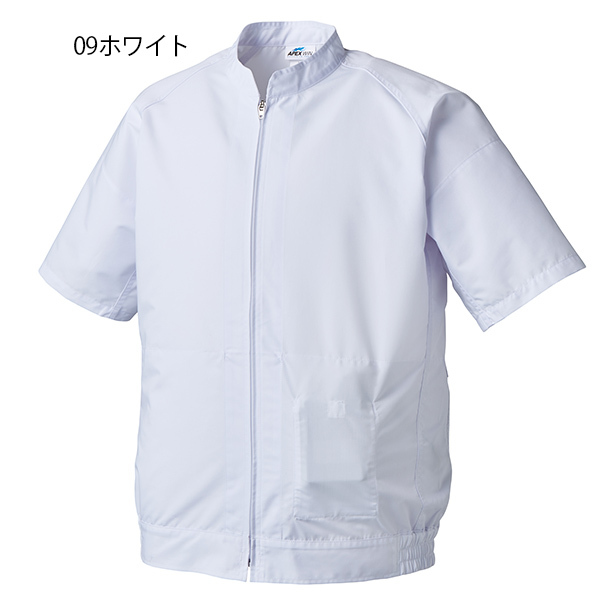 空調風神服 白衣 半袖ブルゾン 作業着 作業服 長袖 制電 消臭