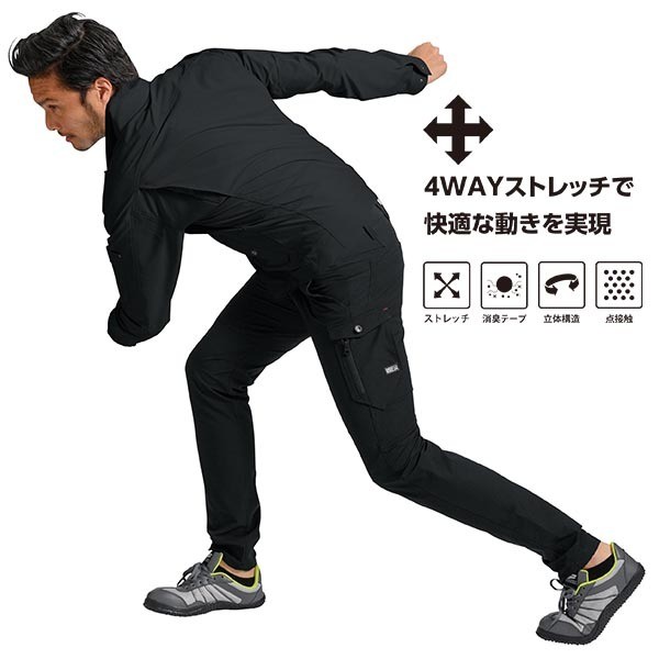 アタックベース 作業服 上下 作業着 ダブルストレッチ 03344