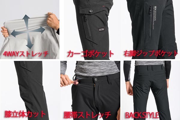 アタックベース 作業服 上下 作業着 作業着 033444 ダブルストレッチ
