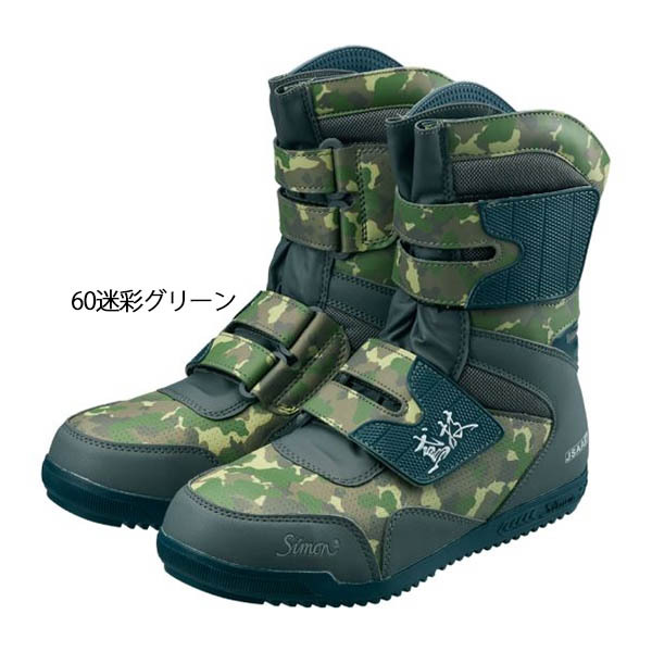 高所用安全靴 S038 鳶技 鋼鉄先芯 安全スニーカー 作業着 作業服 JSAA