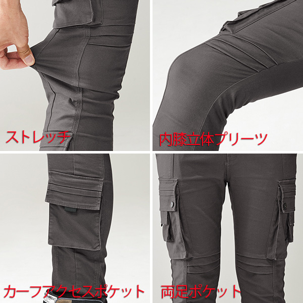 作業服 上下 作業着 通年用 07344 ブルゾン×カーゴパンツ 上下