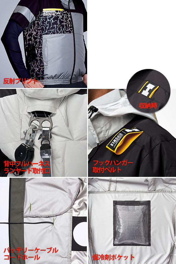 09905 HUMMER半袖空調服