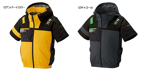 09905 HUMMER半袖空調服