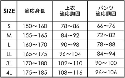 100045レインスーツ