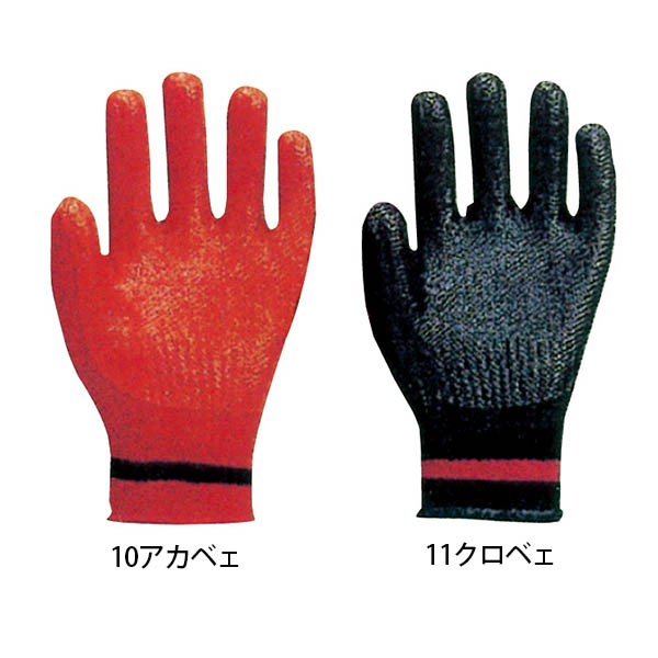122-76ゴム手袋