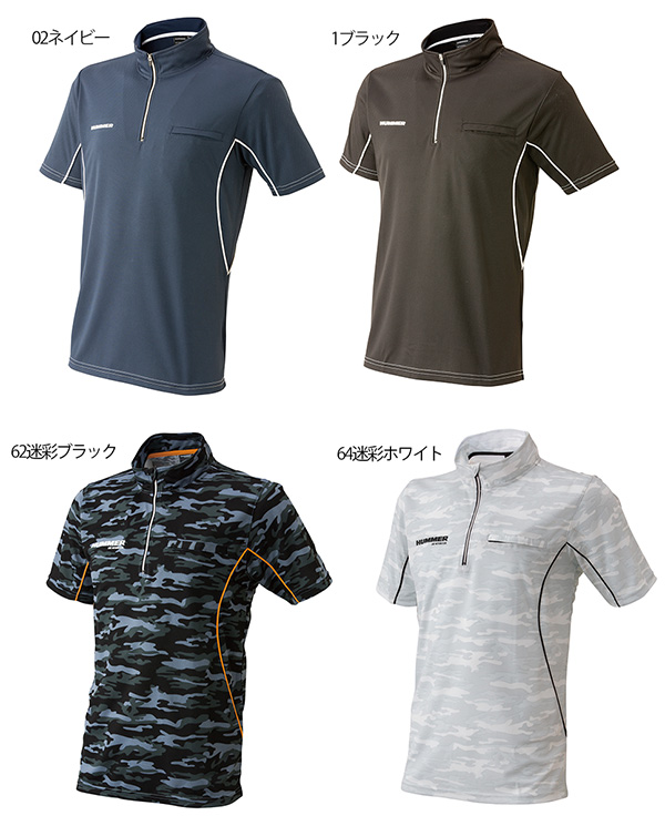 HUMMER（ハマー） Tシャツ ジップアップ 作業服 作業着 春夏用 1154-25