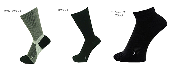 1400281Gソックス