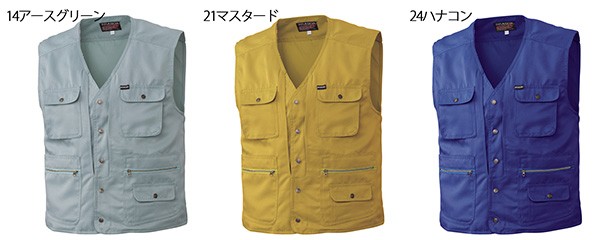 作業用ベスト 作業服 作業着 鳶服 通年用 192-0 鳶 ベスト 3L 4L 5L