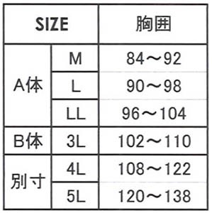 2217-45迷彩ヤッケ