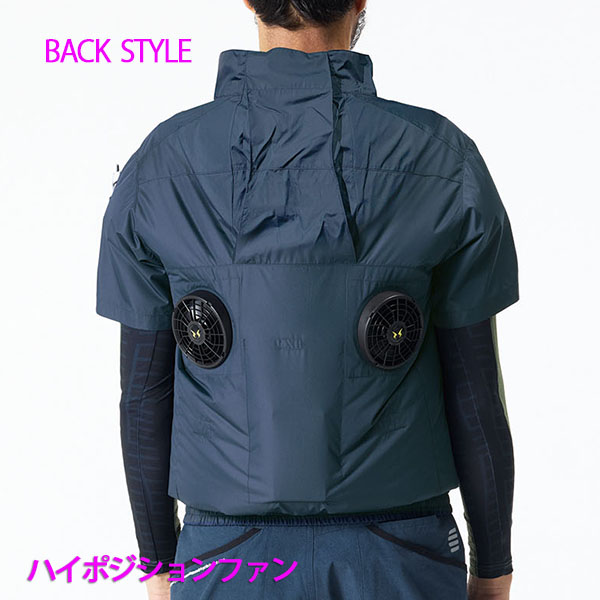 2245半袖空調服