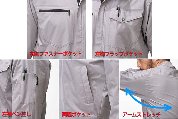 29034ストレッチブルゾン