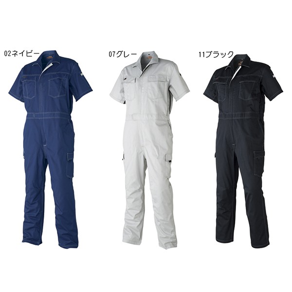 アタックベース ツナギ 半袖 作業服 作業着 春夏用 2929-30 半袖