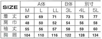 3030長袖ポロシャツ