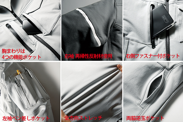 作業ブルゾン 作業服 作業着 32673 クロダルマ 全方向ストレッチ 長袖