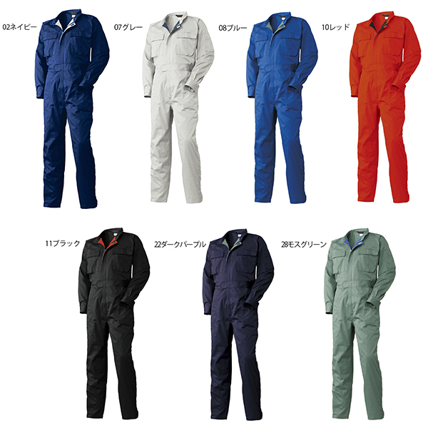 アタックベース ツナギ 作業服 作業着 通年用 3535-30 つなぎ