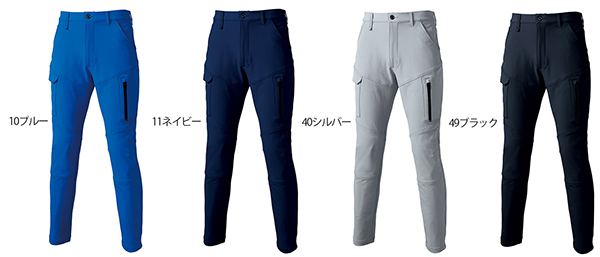 作業ズボン 作業服 作業着 35673 クロダルマ ストレッチ ノータック