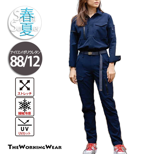 長袖シャツ 春夏用 作業服 作業着 25674 クロダルマ 全方向 長袖シャツ 春夏用 作業服 作業着 25674 クロダルマ 全方向
