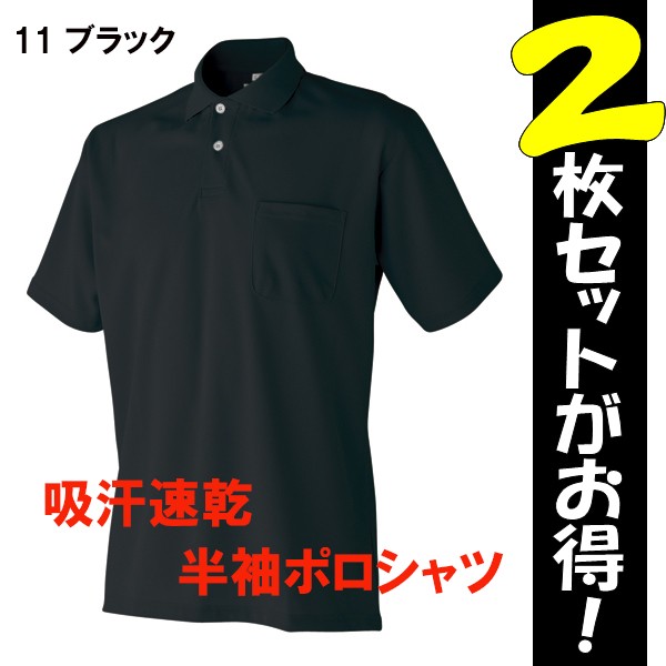 新品タグ付き【パーリーゲイツ】吸汗速乾 半袖ポロシャツ 黒白 1(M) PEARLY GATES】PGBK リサイクルポリエステル 半袖ポロシャツ