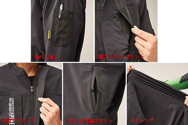 HUMMER 作業服 上下 作業着 通年用 370544 Wストレッチジャケット