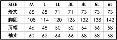 385-1防風ジャケット