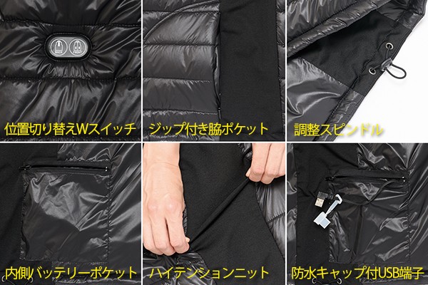 40000-0発熱ベスト