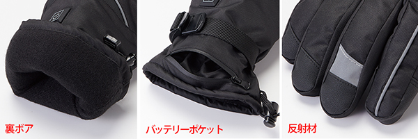 420075発熱手袋