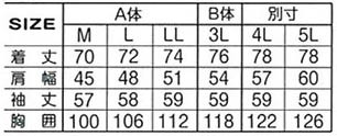 450-15裏起毛ポロシャツ