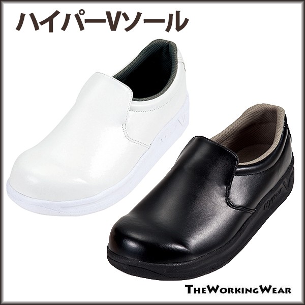 コックシューズ 厨房シューズ 作業服 作業着 通年用 5000-70