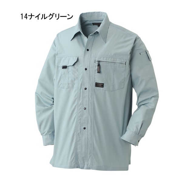 作業服 上下セット 春夏用 作業着 511-66 長袖シャツ×カーゴパンツ ナイルグリーン 上下 2パンツ 定番 大きいサイズあり