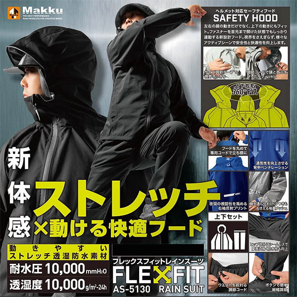 【美品】徳島ガンバロウズウェア3点セット 楽天市場】決算在庫処分 レインウェア SS〜6L レインスーツ 上下