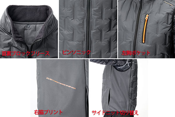 53001ピンソニック