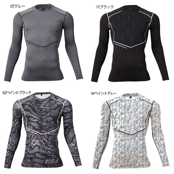 発熱インナー ピンソニック コンプレッション 中綿 蓄熱 53115 軽量 消